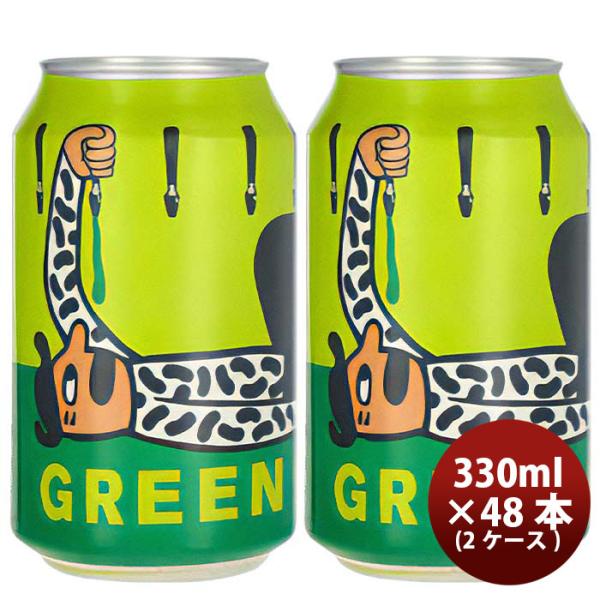 デンマークMikkellerミッケラー限定品グリーンゴールドIPA缶330ml48本(2ケース)クラフトビール既発売 デン