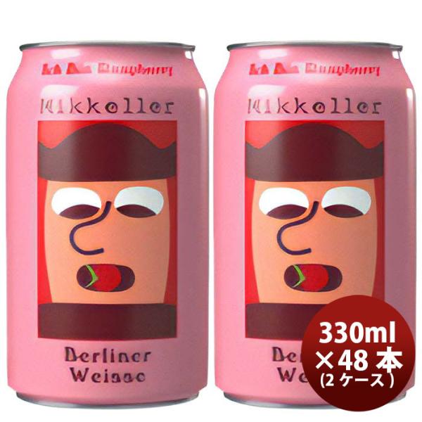 デンマークMikkellerミッケラー限定品イッヒビンラズベリーベルリナーヴァイセ缶330ml48本(2ケース)クラフ