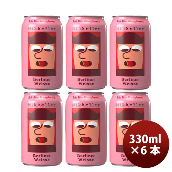 デンマークMikkellerミッケラー限定品イッヒビンラズベリーベルリナーヴァイセ缶330mlお試し6本クラフトビ