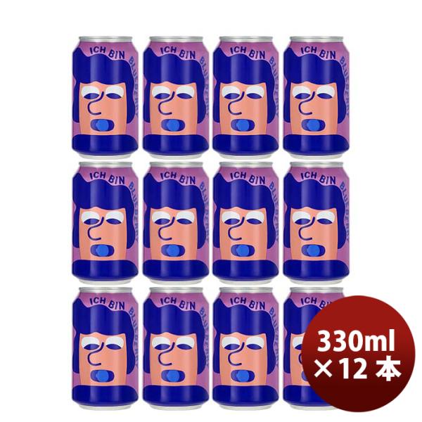 デンマークMikkellerミッケラー限定品イッヒビンブルーベリーベルリナーヴァイセ缶330ml12本クラフトビー