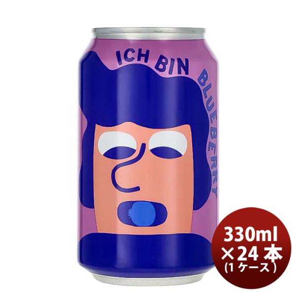 デンマークMikkellerミッケラー限定品イッヒビンブルーベリーベルリナーヴァイセ缶330ml24本(1ケース)クラ