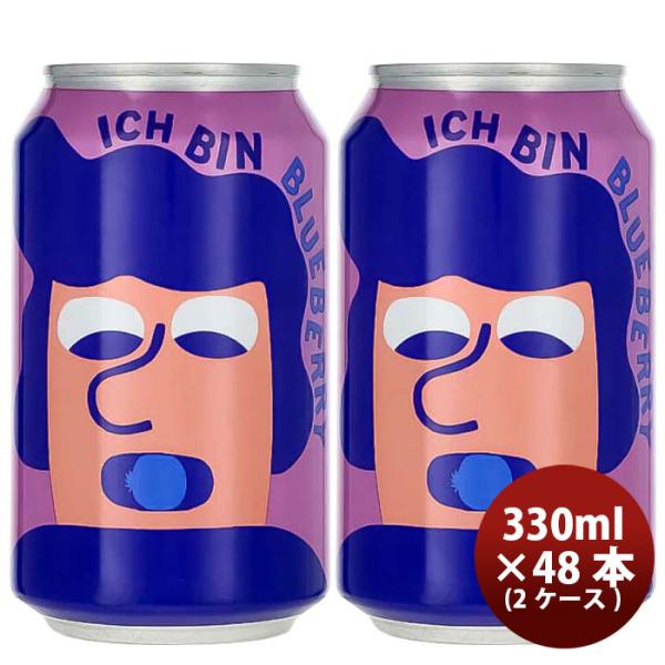 [2CS] Wech bin blueberry Berlinviser can 330ml 48 pcs 2 cases