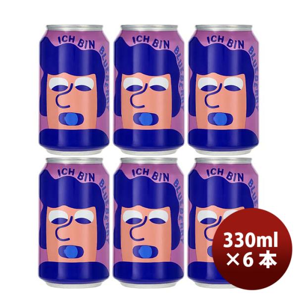 デンマークMikkellerミッケラー限定品イッヒビンブルーベリーベルリナーヴァイセ缶330mlお試し6本クラフト