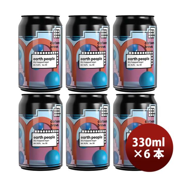 香港CarbonBrewsカーボンブリュースアースピープルドライホップラガー缶330ml6本クラフトビール既発売