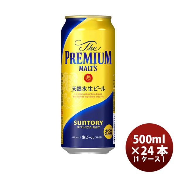 サントリーザプレミアムモルツ500ml×1ケース/24本缶リニューアル生ビールケース販売お酒プレモル