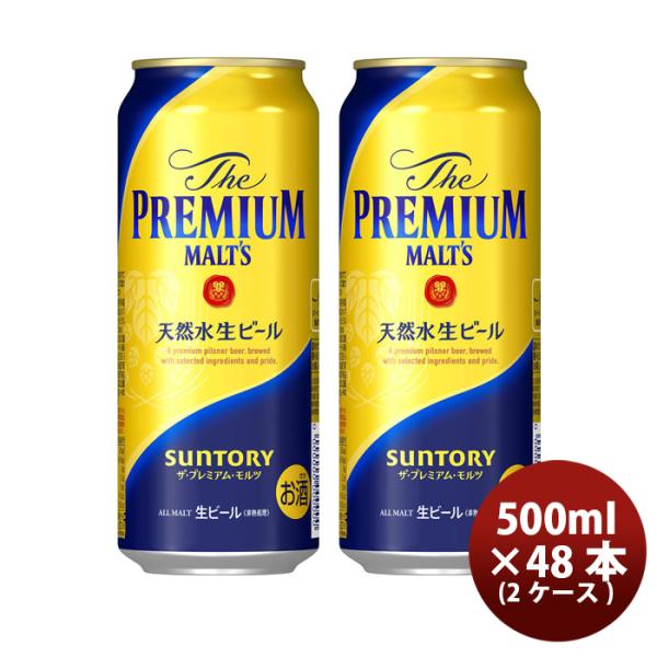 サントリーザプレミアムモルツ500ml×2ケース/48本缶リニューアル生ビールケース販売お酒プレモルのし・ギフト・サンプル各種対応不可