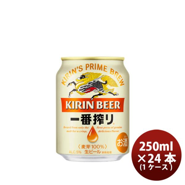 [1CS] Kirin Ichibanshibori 250ml x 24btls