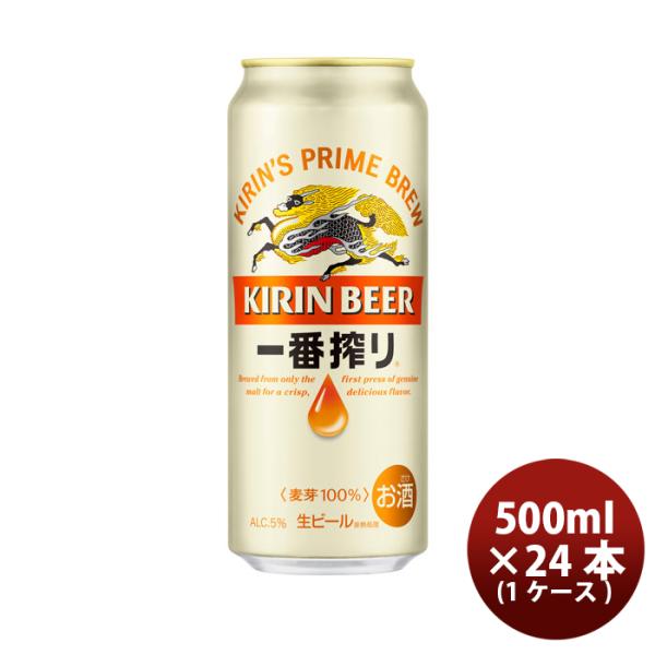 [1CS] Kirin Ichibanshibori 500ml x 24btls