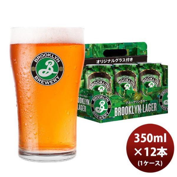 ※9/21以降発送※ビール ビール キリン ブルックリンラガー 景品付き350ml3缶ボックス 350ml 12本 1ケース 完全予約限定