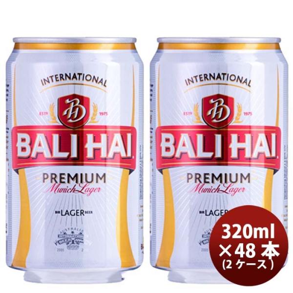 インドネシアバリハイビールBaliHaiBeer缶320mlビール48本(2ケース) インドネシアバリハイビールBaliHaiBe