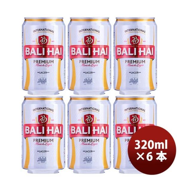 インドネシアバリハイビールBaliHaiBeer缶320mlビールお試し6本 インドネシアバリハイビールBaliHaiBeer缶