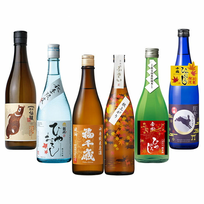 2024 Autumn Sake Hiyaoroshi Drinking Set 720ml × 6 bottles [Senjo, Kikusui, Fukuchitose, Fukii, Mikadomatsu, Senpuku]