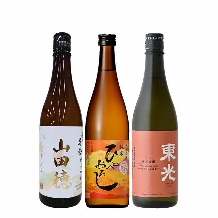 2024 Autumn Sake Hiyaoroshi Drinking Set 720ml × 3 bottles [Yukinobousha Taisetsu no Kura Toko]