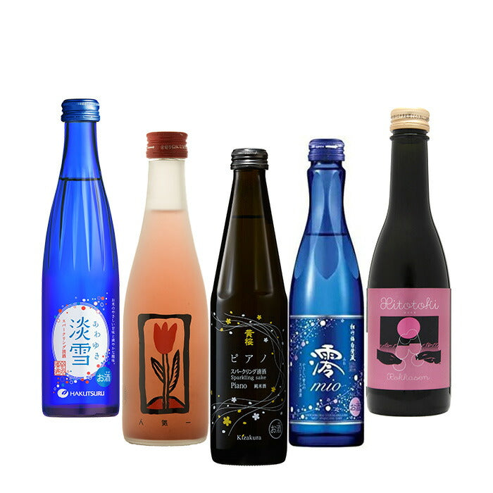 日本酒 WGO 2023 受賞酒 スパークリング清酒 小瓶 5本 飲み比べセット 白鶴 黄桜 松竹梅 六歌仙 ギフト