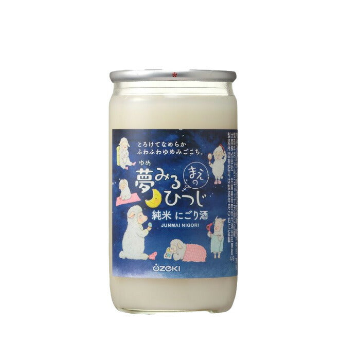 Sake Junmai Nigori Sake Yumemiru Mae no Sheep 180ml x 1 case / 30 bottles