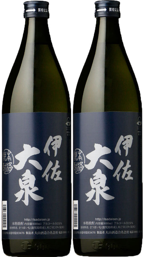 [2btls] 25% Imo Shochu Isedaisen 900ml × 2 bottles