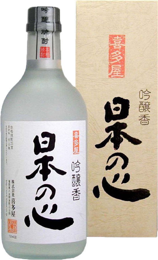 [2CS] 25% Kome Shochu Nihon no Kokoro Gonjo Shochu 720ml × 12 bottles