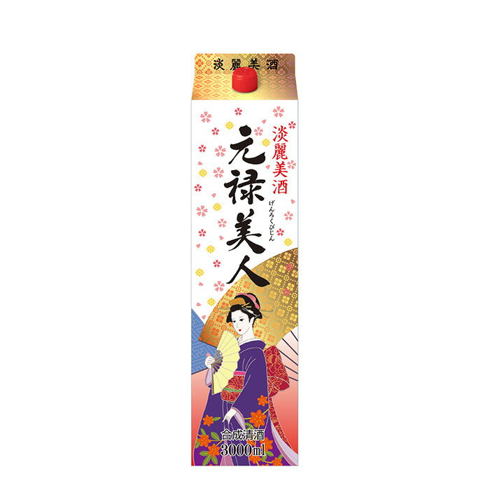 Sake Goseishu Genroku Bijin Pack 3000ml 3L 3 bottle