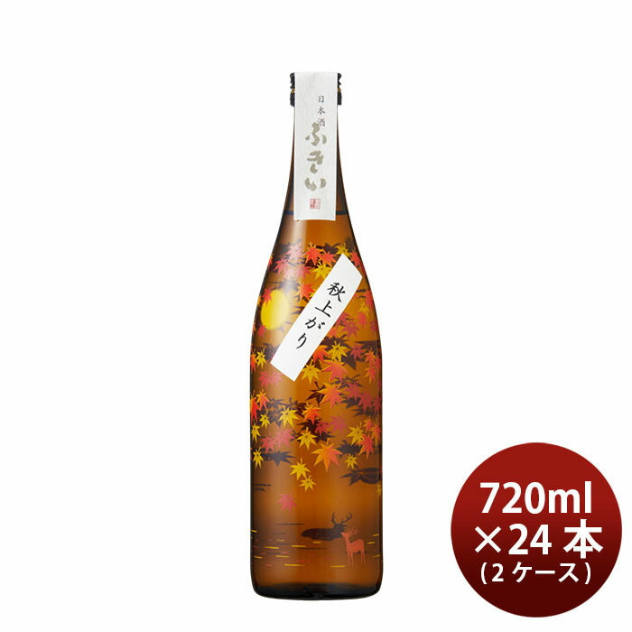 [2CS] Fukii Junmai Hiyaoroshi Momiji design 720ml × 24 bottles