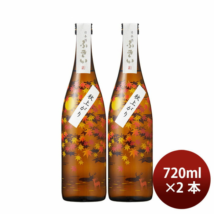 [2btls] Fukii Junmai Hiyaoroshi Momiji design 720ml × 2 bottles