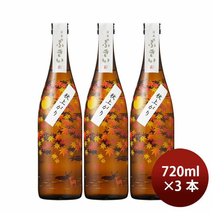 [3btls] Fukii Junmai Hiyaoroshi Momiji design 720ml × 3 bottles