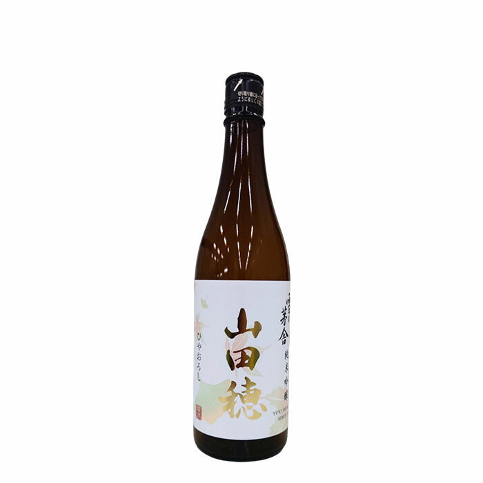 Yuki no Bousya Junmai Ginjo Hiyaoroshi Yamadaho 720ml bottle