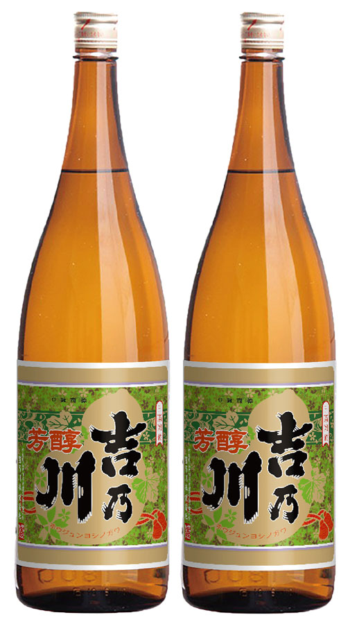 [2btls] Yoshinogawa Houjun Sake 1.8L × 2 bottles