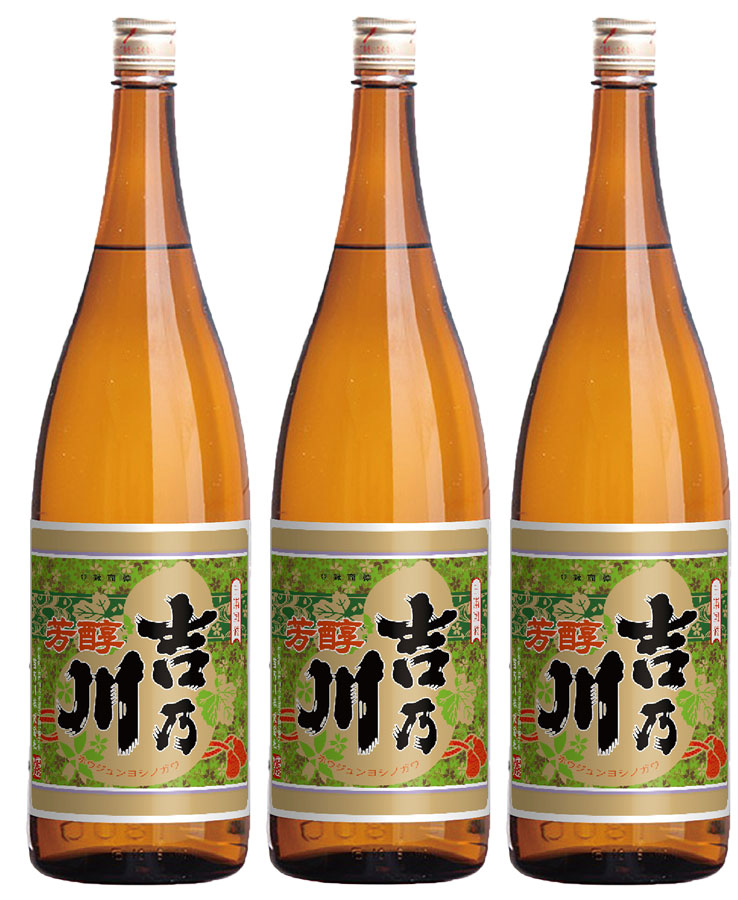 [3btls] Yoshinogawa Houjun Sake 1.8L × 3 bottles