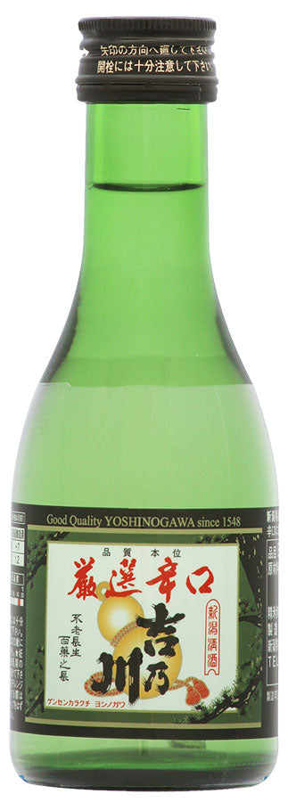 [1CS] Yoshinogawa Gensen Karakuchi Sake 300ml × 20 bottles