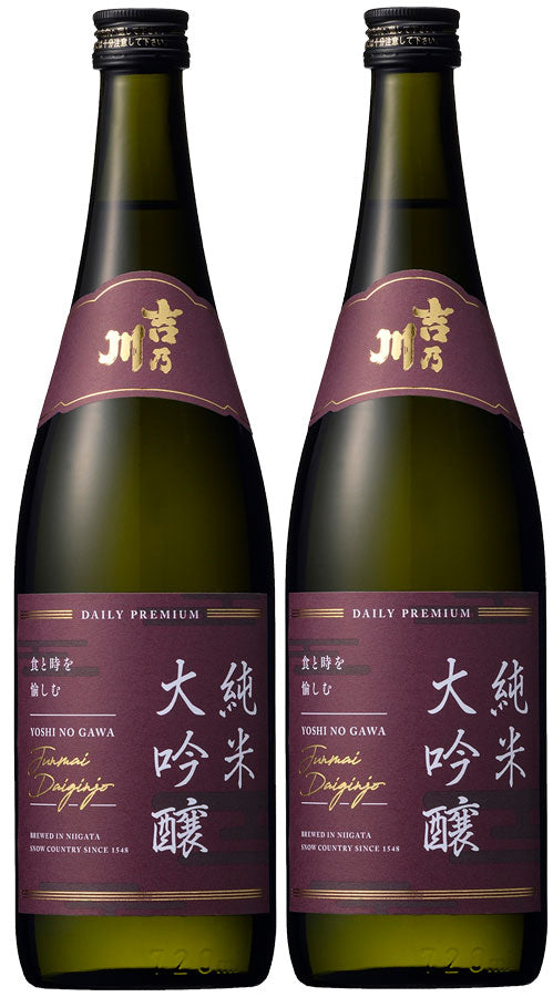 [2btls] Yoshinogawa Junmai Daiginjo 50 PAIR 720ml × 2 bottles