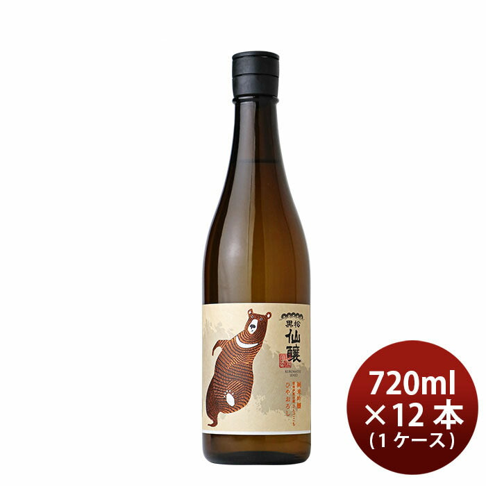 [1CS] Kuromatsusenjo Junmai Ginjo Hiyaoroshi Tukinowaguwa 720ml × 12 bottles