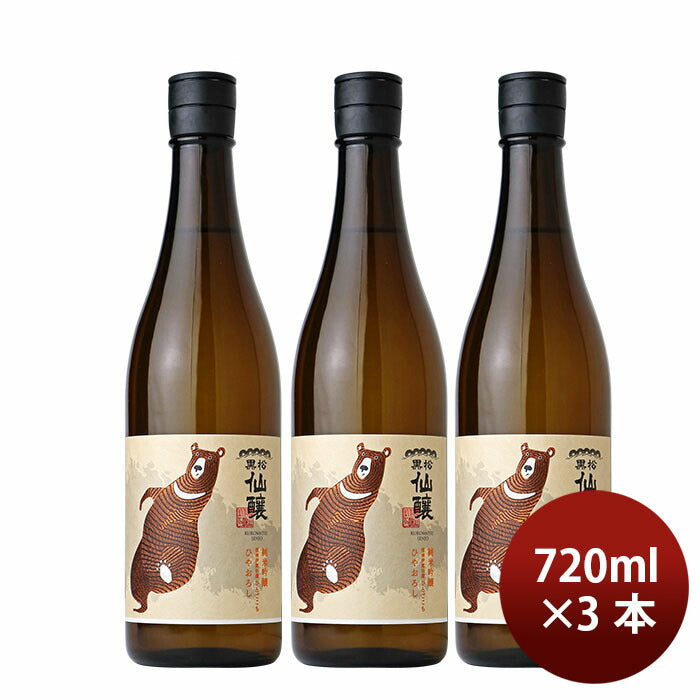 [3btls] Kuromatsusenjo Junmai Ginjo Hiyaoroshi Tukinowaguwa 720ml × 3 bottles