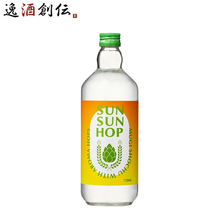 [1CS]Barley Shochu 25% Hop Shochu SUN SUN HOP Barley 720ml 12 bottle