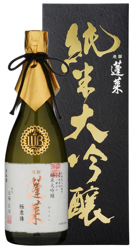 Hourai junmai daiginjo gokuiden Sake 720ml bottle