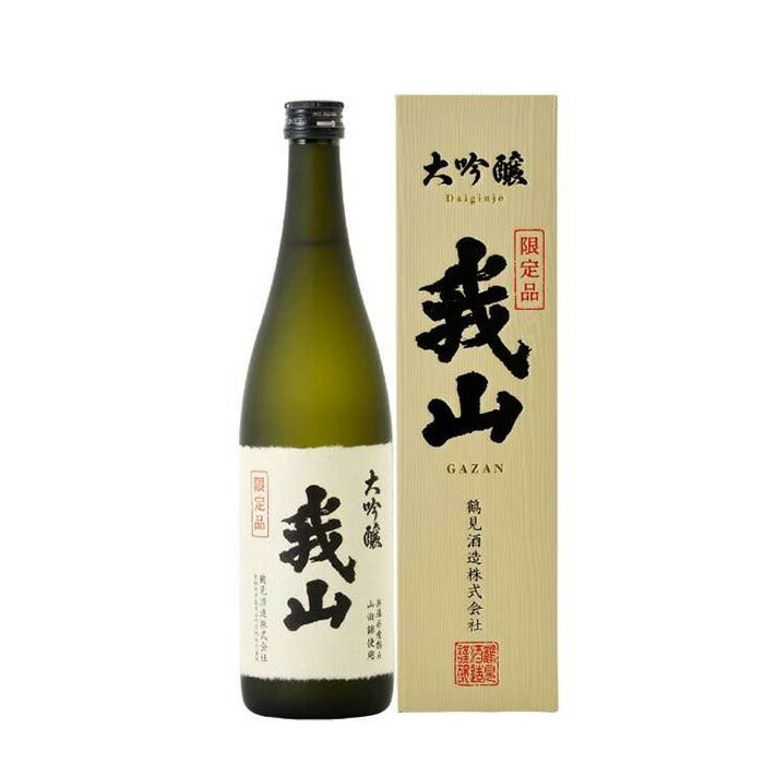 Sake Tsurumi Shuzo Daiginjo Gazan Presentation box 720ml 1 bottle