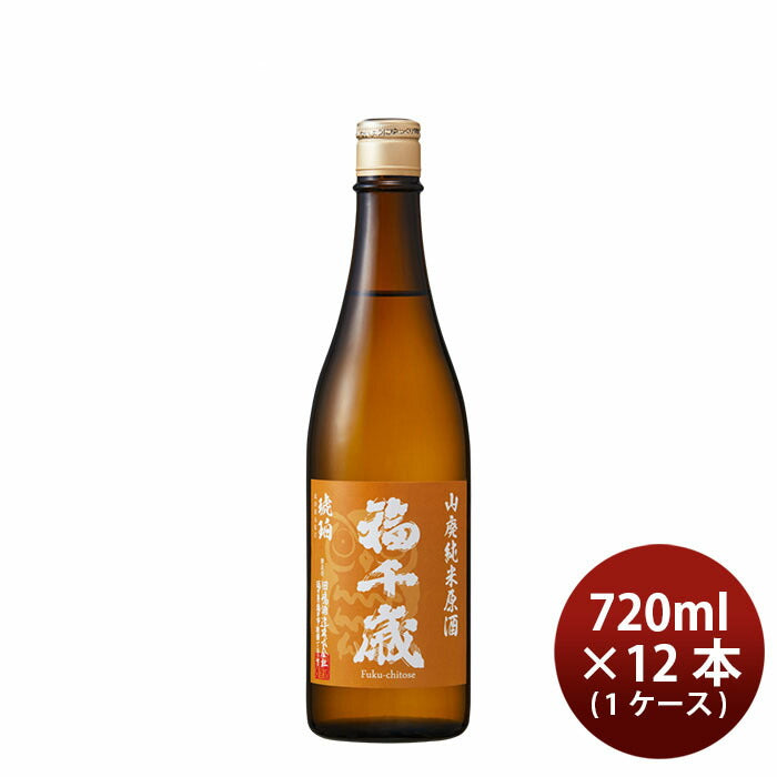 [1CS] Fukuchitose Yamahai Junmai Genshu Hiyaoroshi Kohaku 720ml × 12 bottles