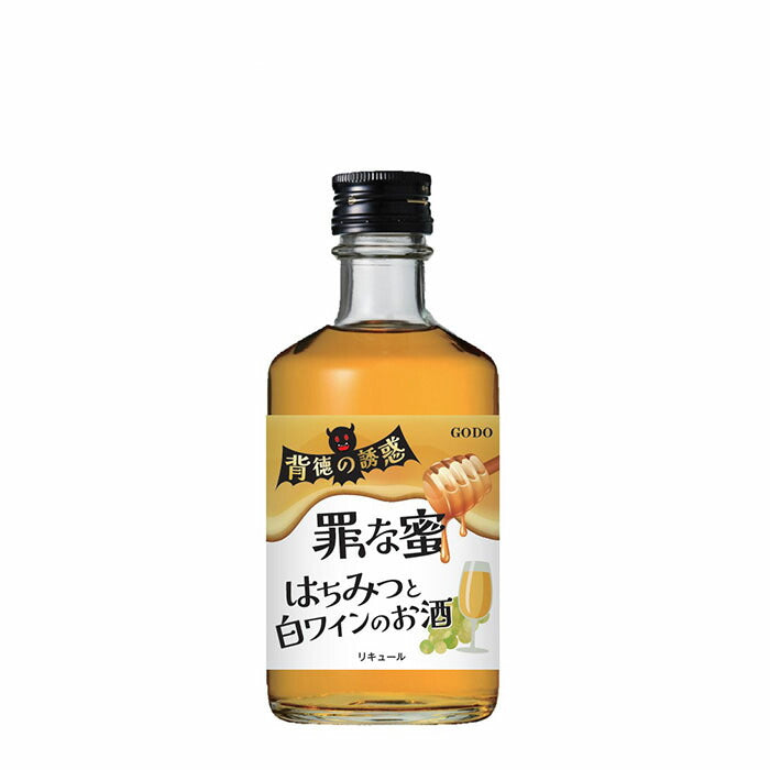 [2CS] Liqueur Haitoku no Yuwaku Tsuminamitsu Honey and White Wine Bottle 300ml x 24 bottles