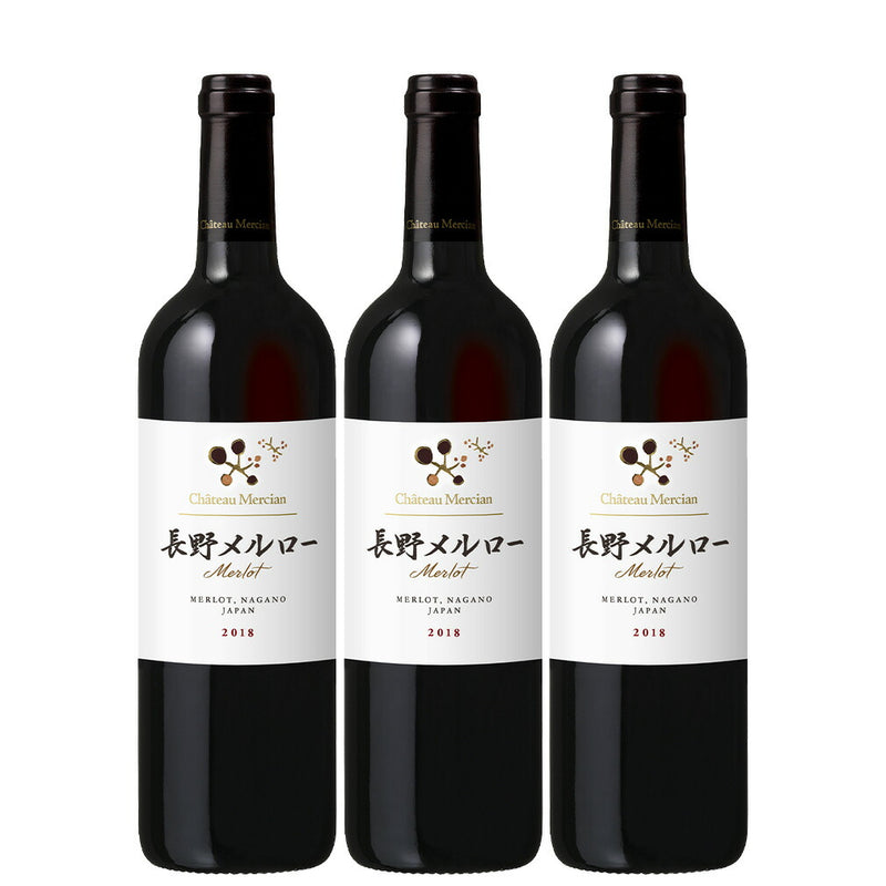 Chateau Mercian Nagano Merlot 750ml, 3 Bottles, Red Wine, Nagano Prefecture, Japanese Wine, Domestic Wine"