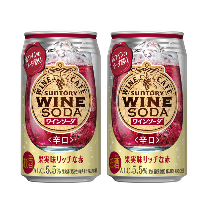 [2CS] SUNTORY Winecafe Winesoda 350ml x 48 cans Red Wine