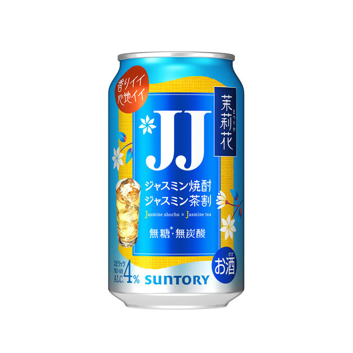 [1CS] SUNTORY Matsurika JasmineTea wari 335ml x 24 cans