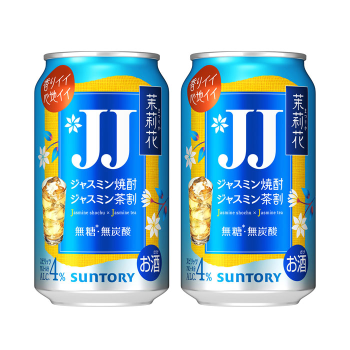 [2CS] SUNTORY Matsurika JasmineTea wari 335ml x 48 cans