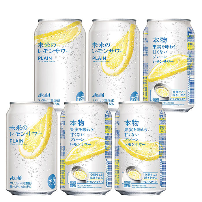 [6cans] Asahi Future Lemon Sour Plane 345ml x 6 cans