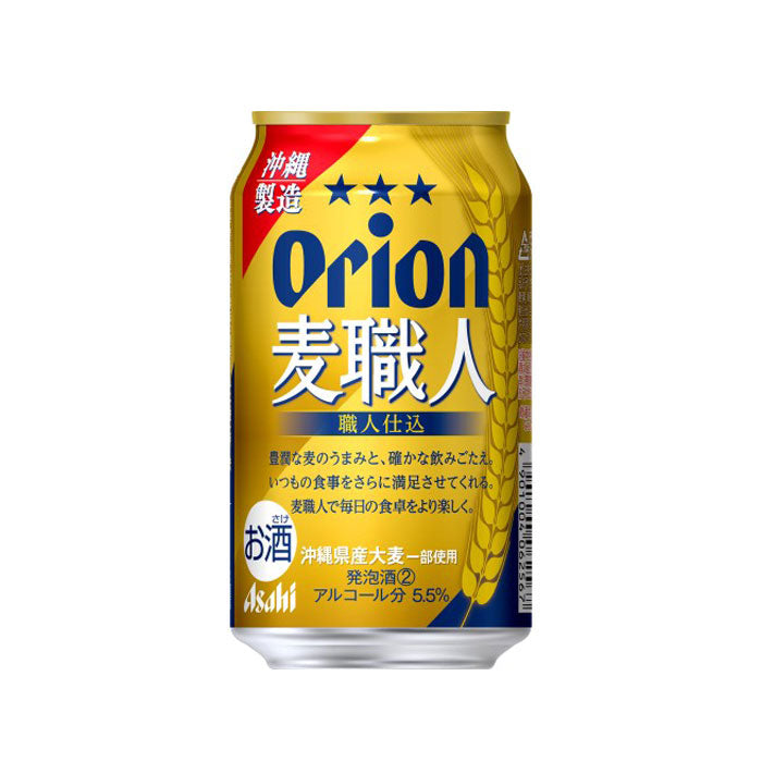 [1CS] ASAHI ORION Mugishokunin 350ml x 24 cans