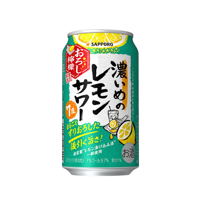 [1CS] SAPPORO Koime no Lemon Sour Oroshi Lemon 350ml x 24 cans Spirit Highball