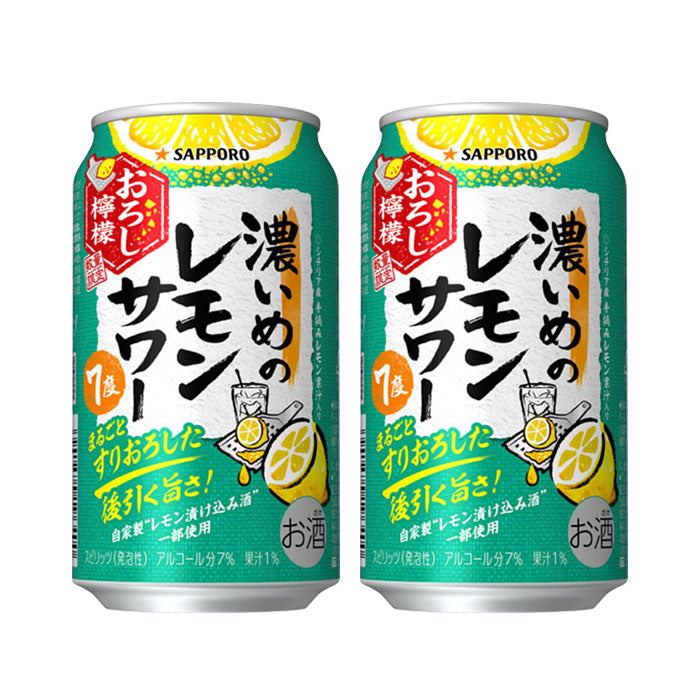 [2CS] SAPPORO Koime no Lemon Sour Oroshi Lemon 350ml x 48 cans Spirit Highball