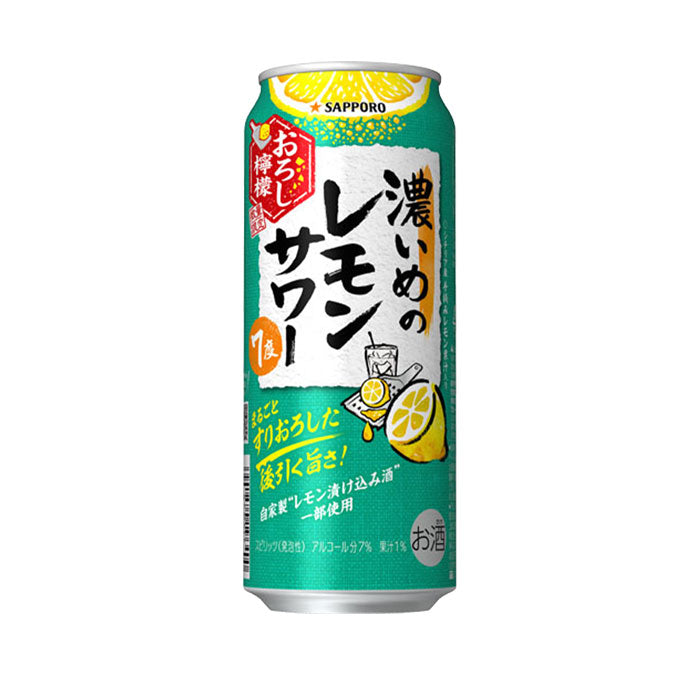 [1CS] SAPPORO Koime no Lemon Sour Oroshi Lemon 500ml x 24 cans Spirit Highball