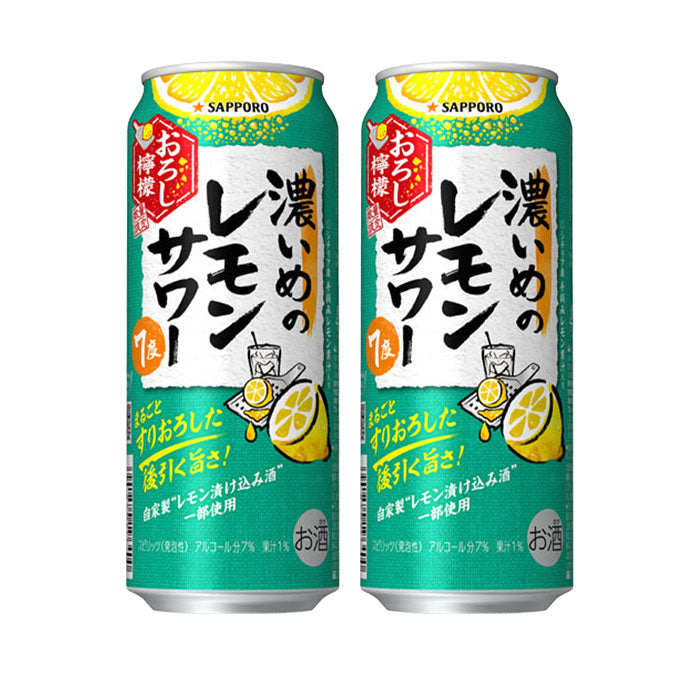 [2CS] SAPPORO Koime no Lemon Sour Oroshi Lemon 500ml x 48 cans Spirit Highball