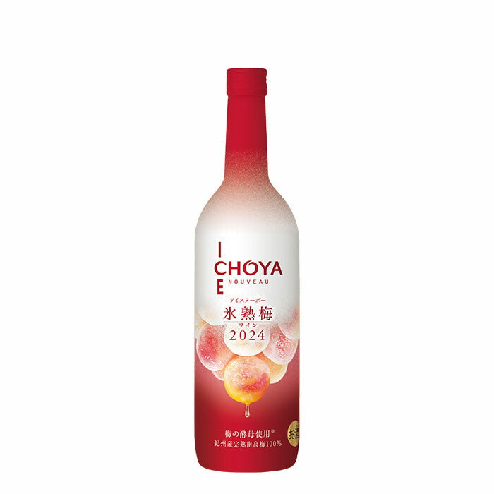 Fruit liquor CHOYA ICE NOUVEAU 2024 Plum wine 720ml 2 bottles