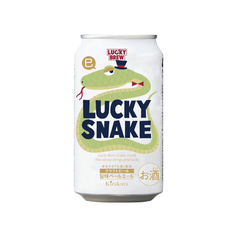 [1CS] Kizakura LUCKY SNAKE 350ml x 24 btls beer