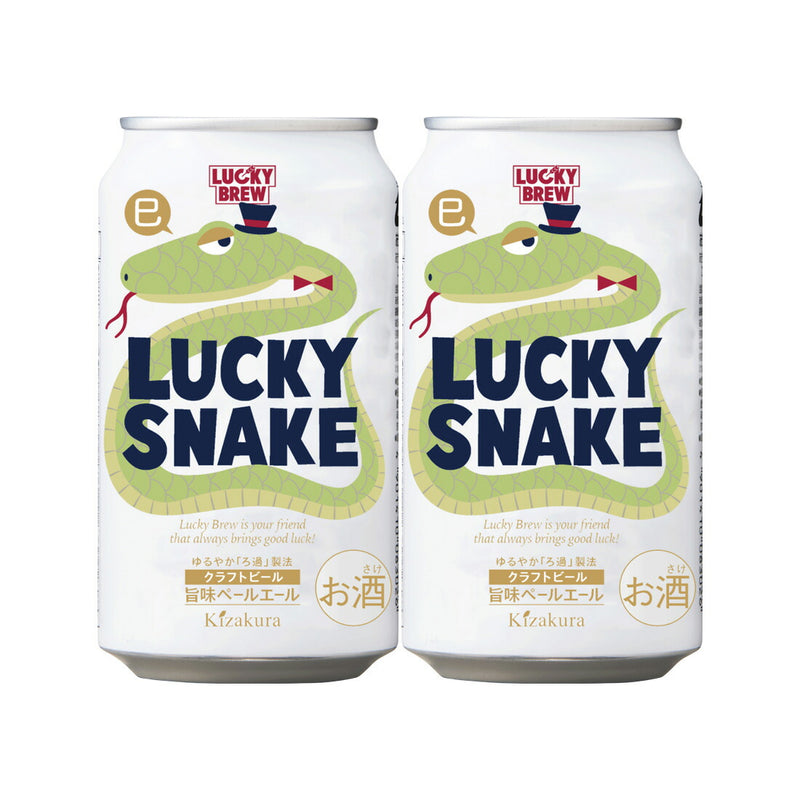 [2CS] Kizakura LUCKY SNAKE 350ml x 48 btls beer